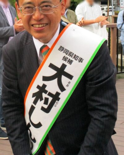 大村慎一